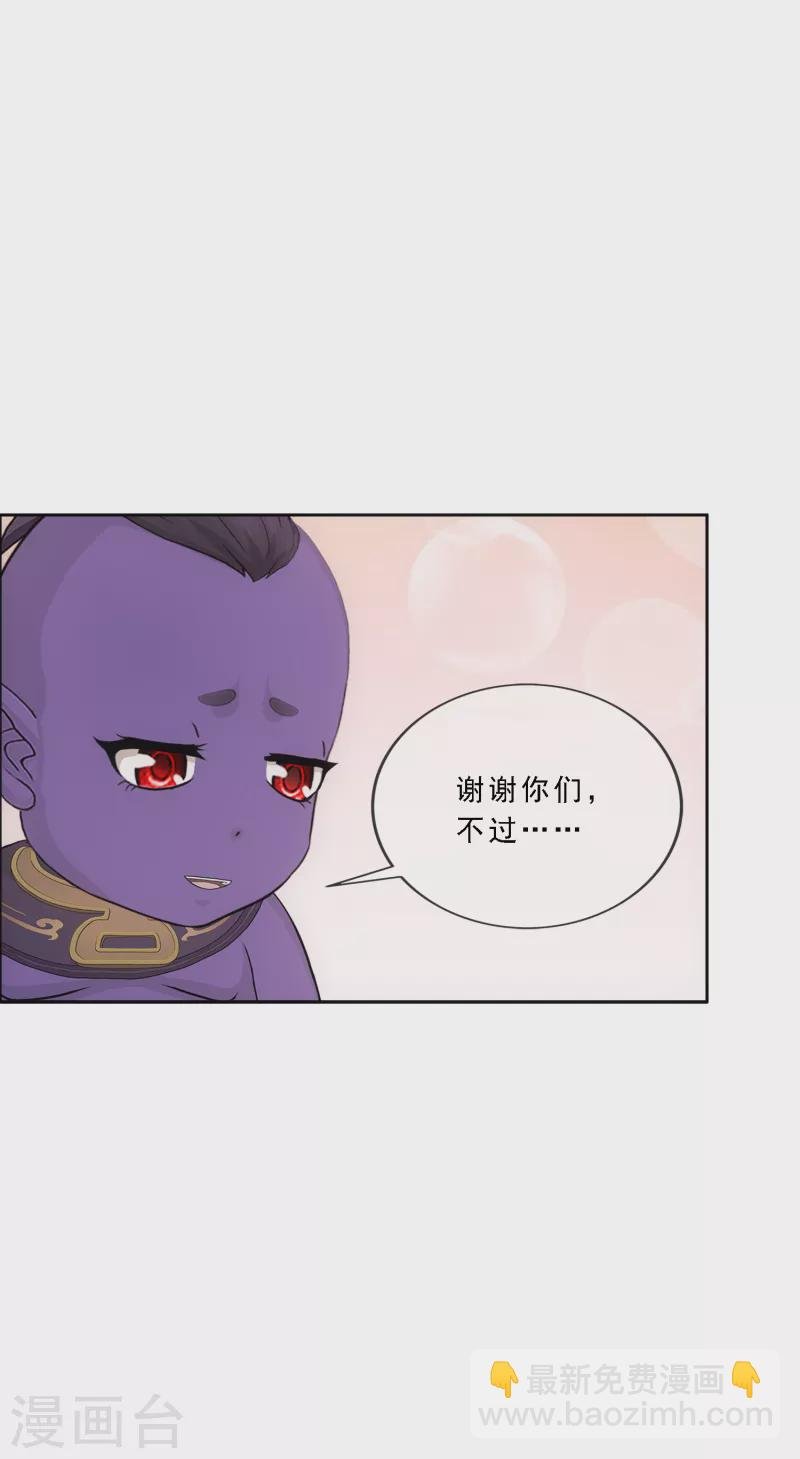 第302话 鬼婴沙陀2