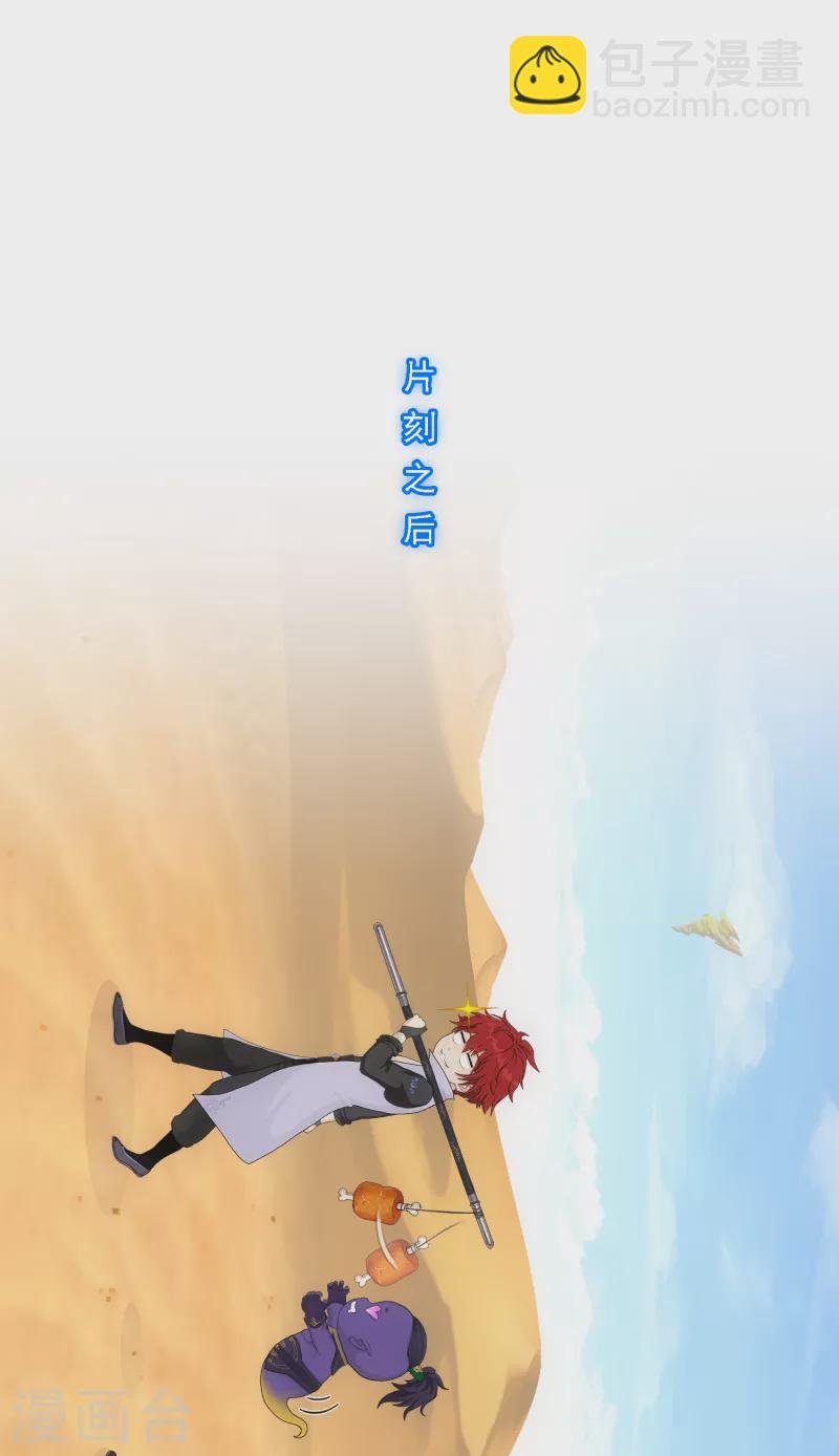 第302话 鬼婴沙陀2