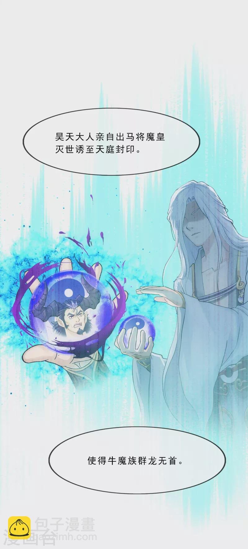 第303话 密谈
