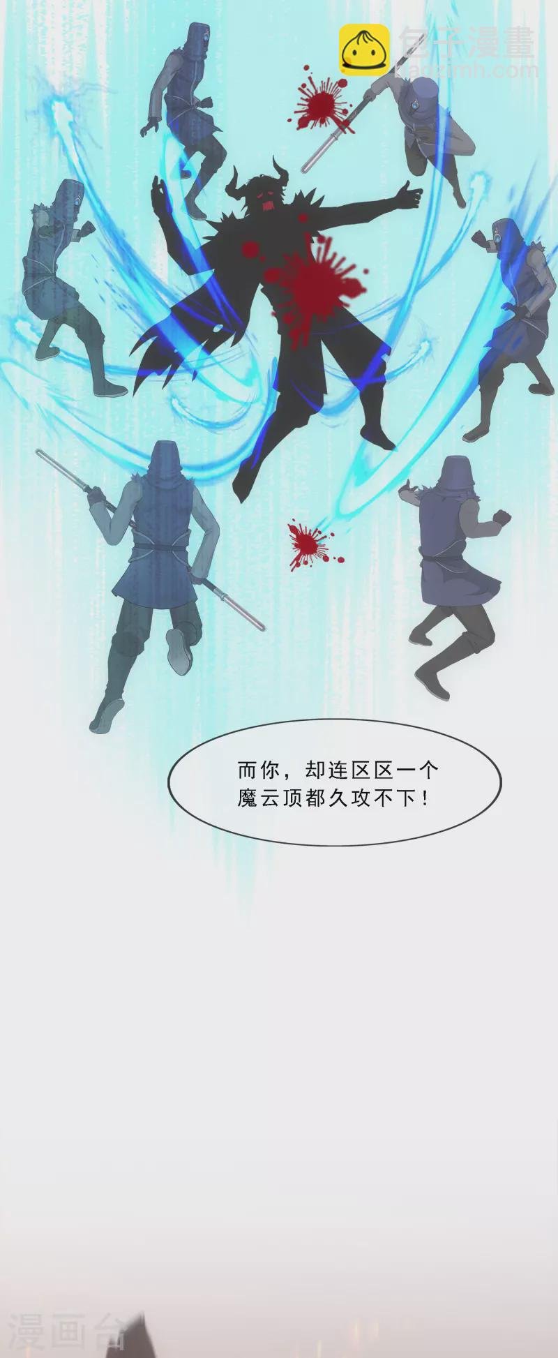 第303话 密谈