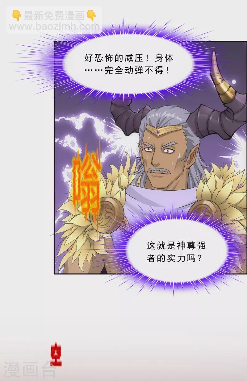 第303话 密谈
