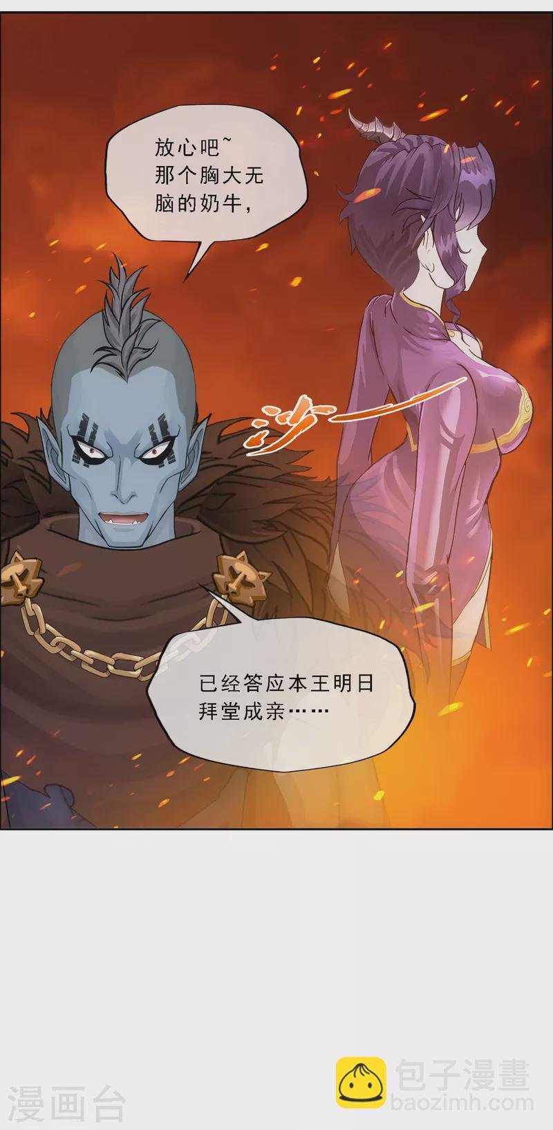 第303话 密谈