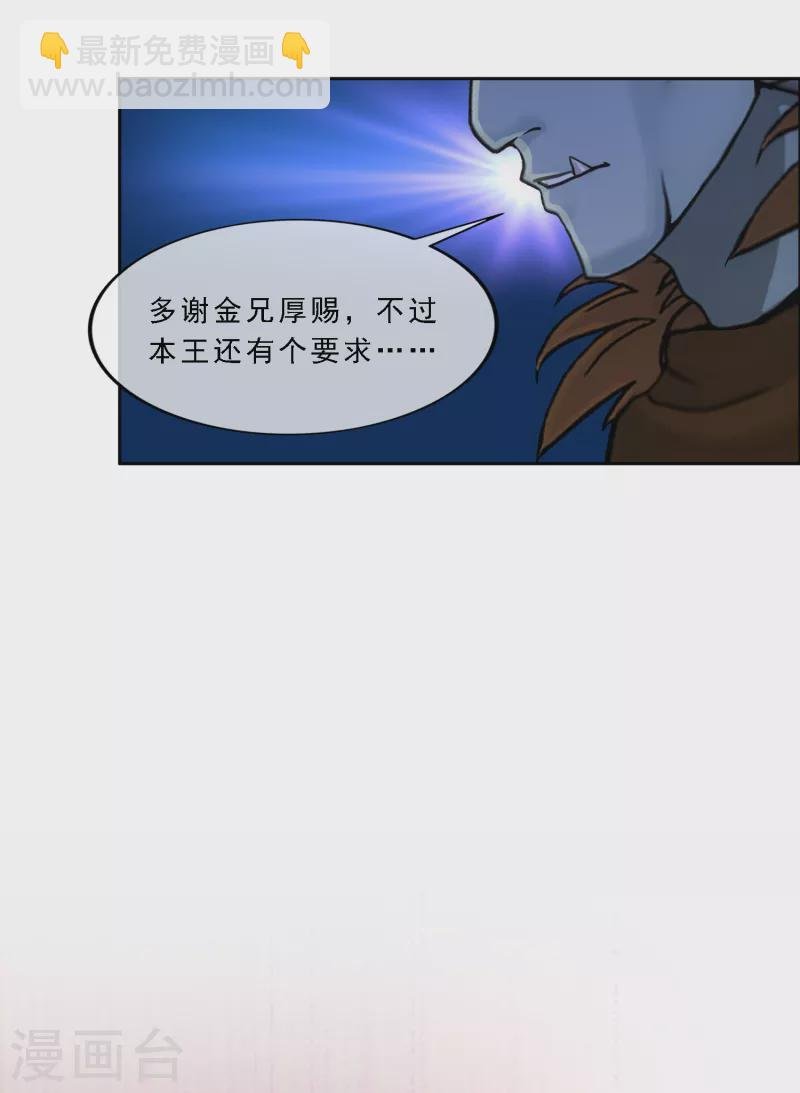 第303话 密谈
