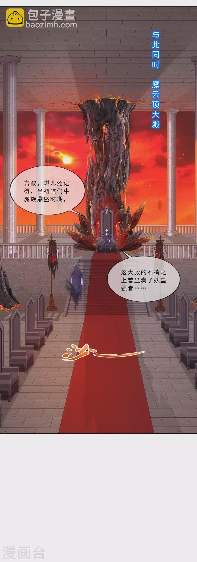 第303话 密谈