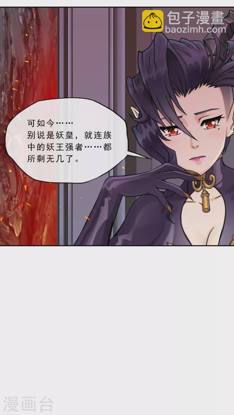 第303话 密谈