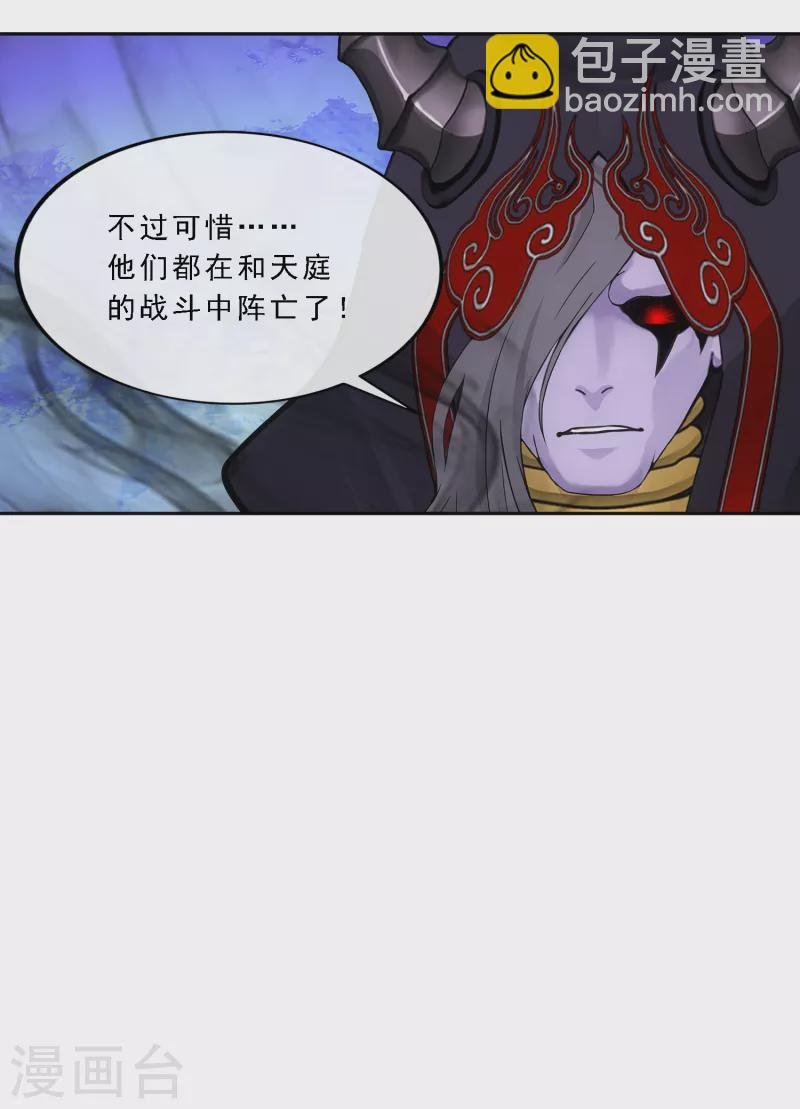 第303话 密谈