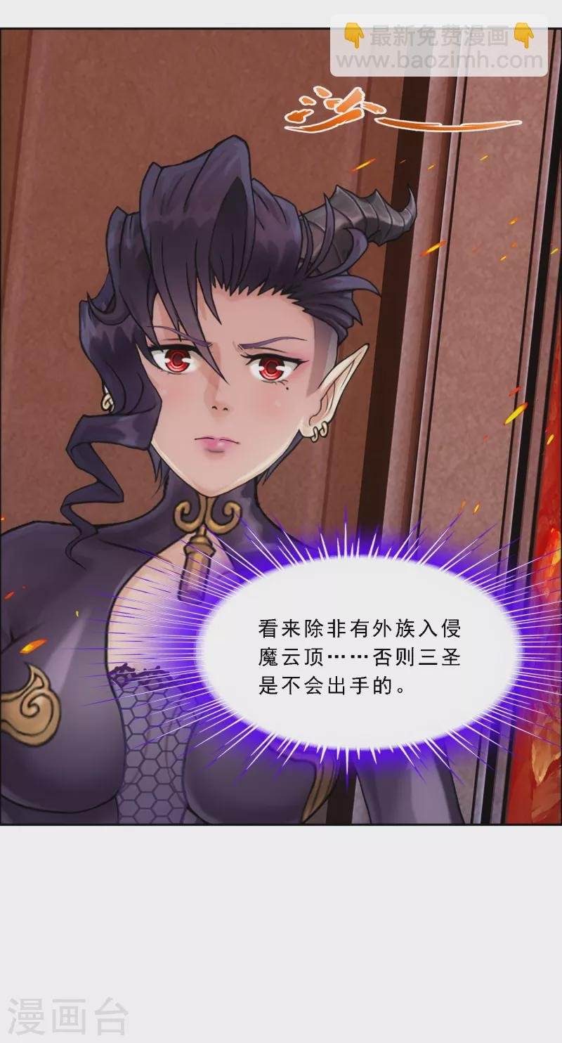 第303话 密谈