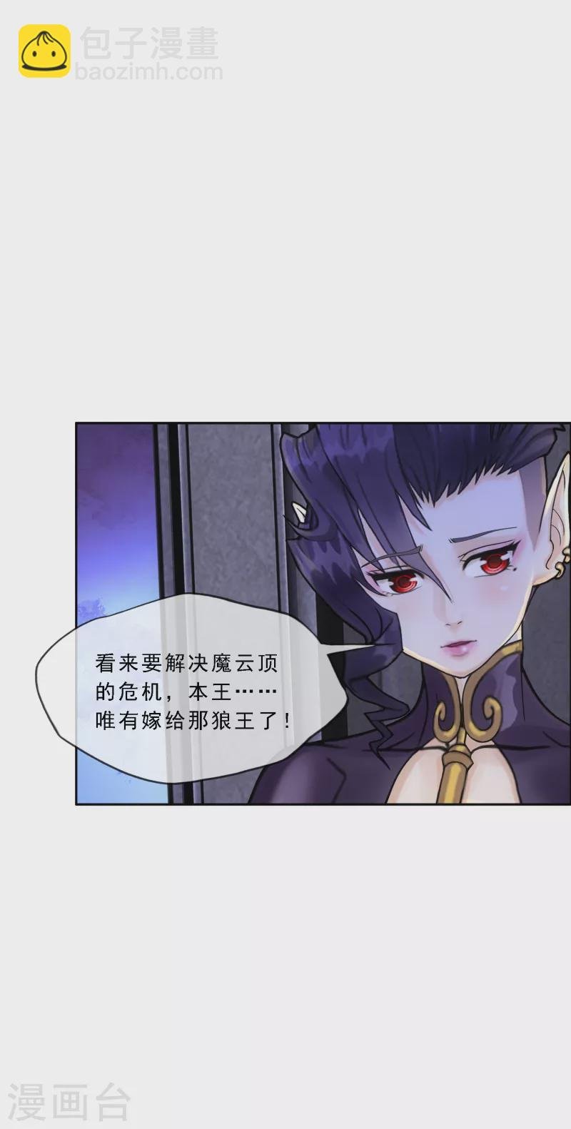 第303话 密谈