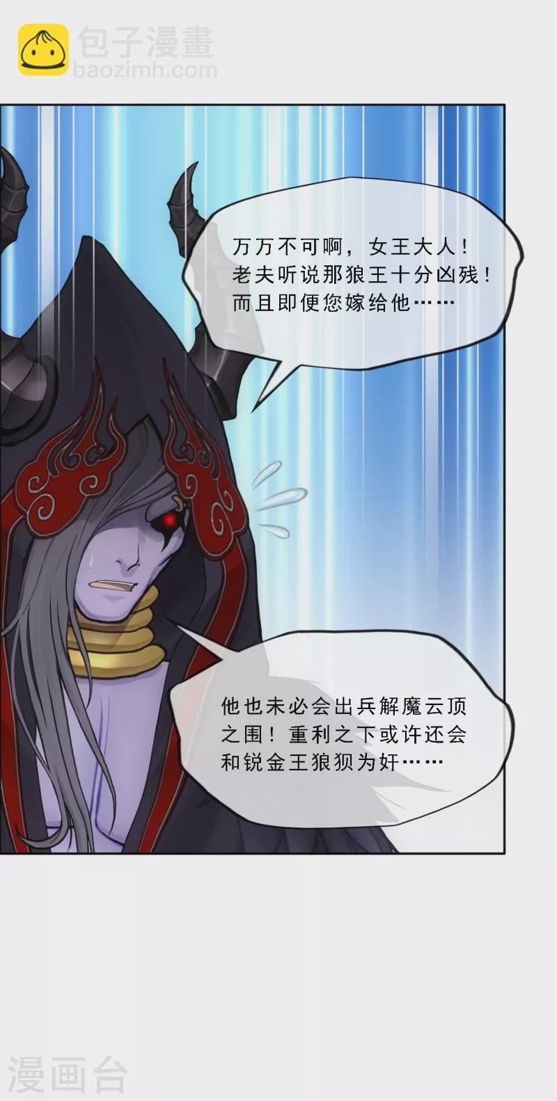 第303话 密谈