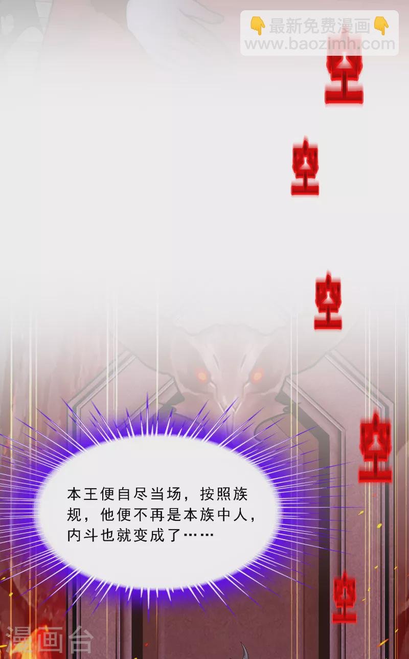 第303话 密谈