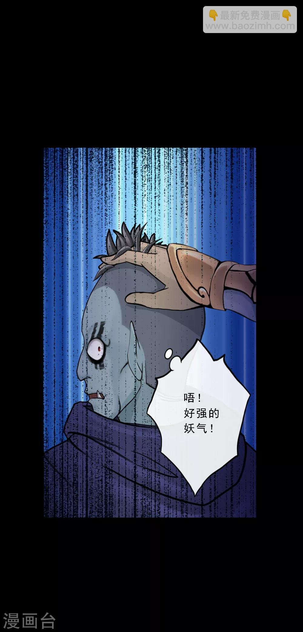 第32话 你错哪了？