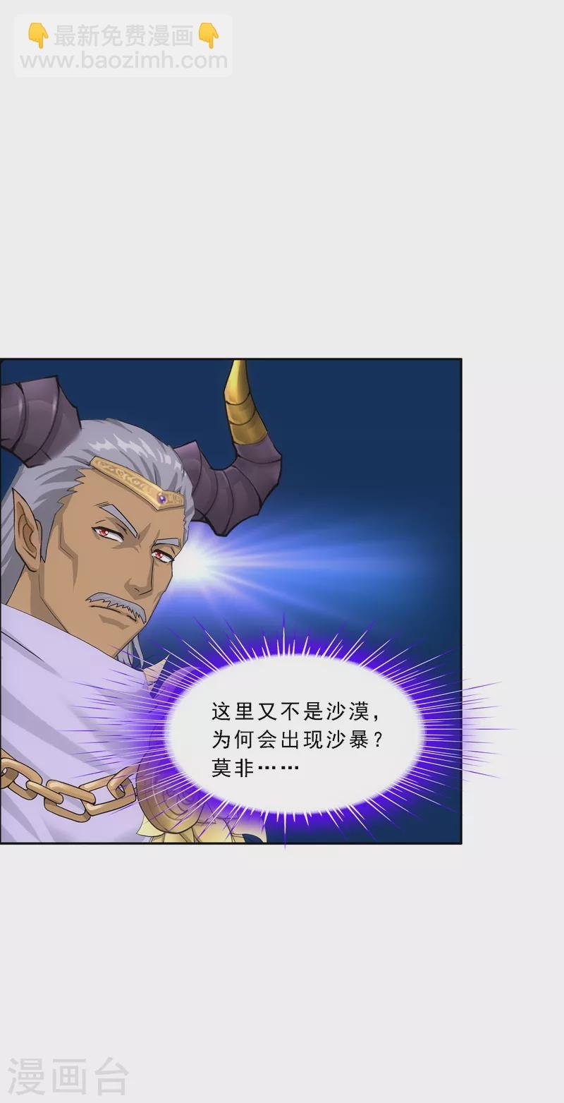 第304话 士气