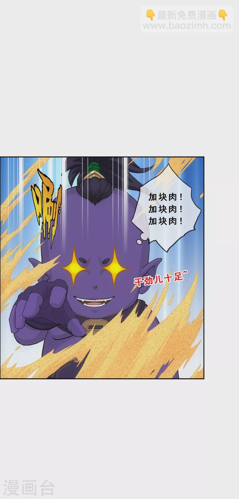 第304话 士气