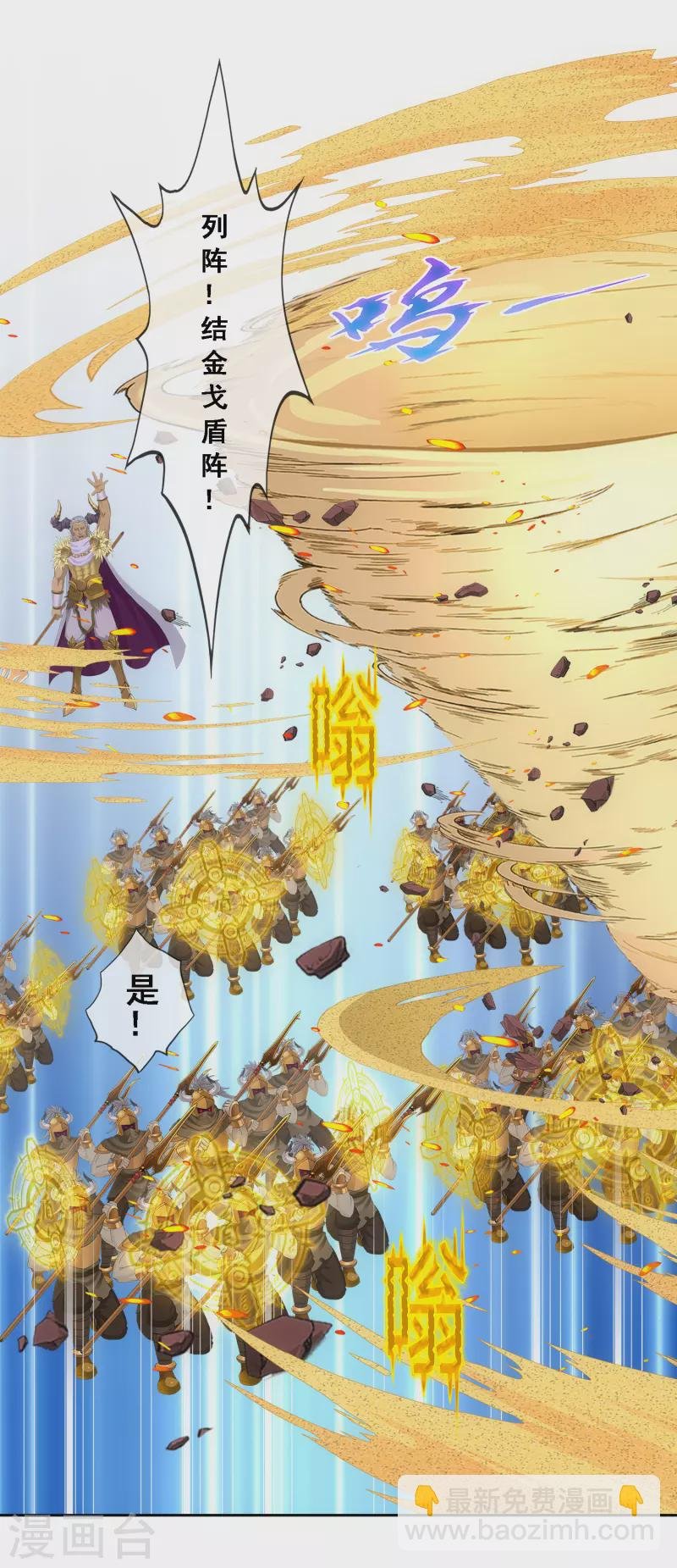 第304话 士气