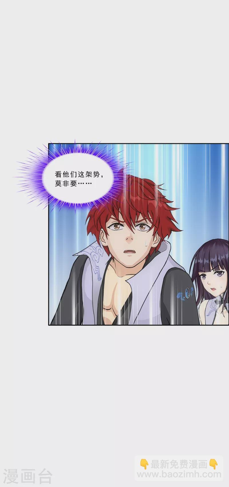 第304话 士气