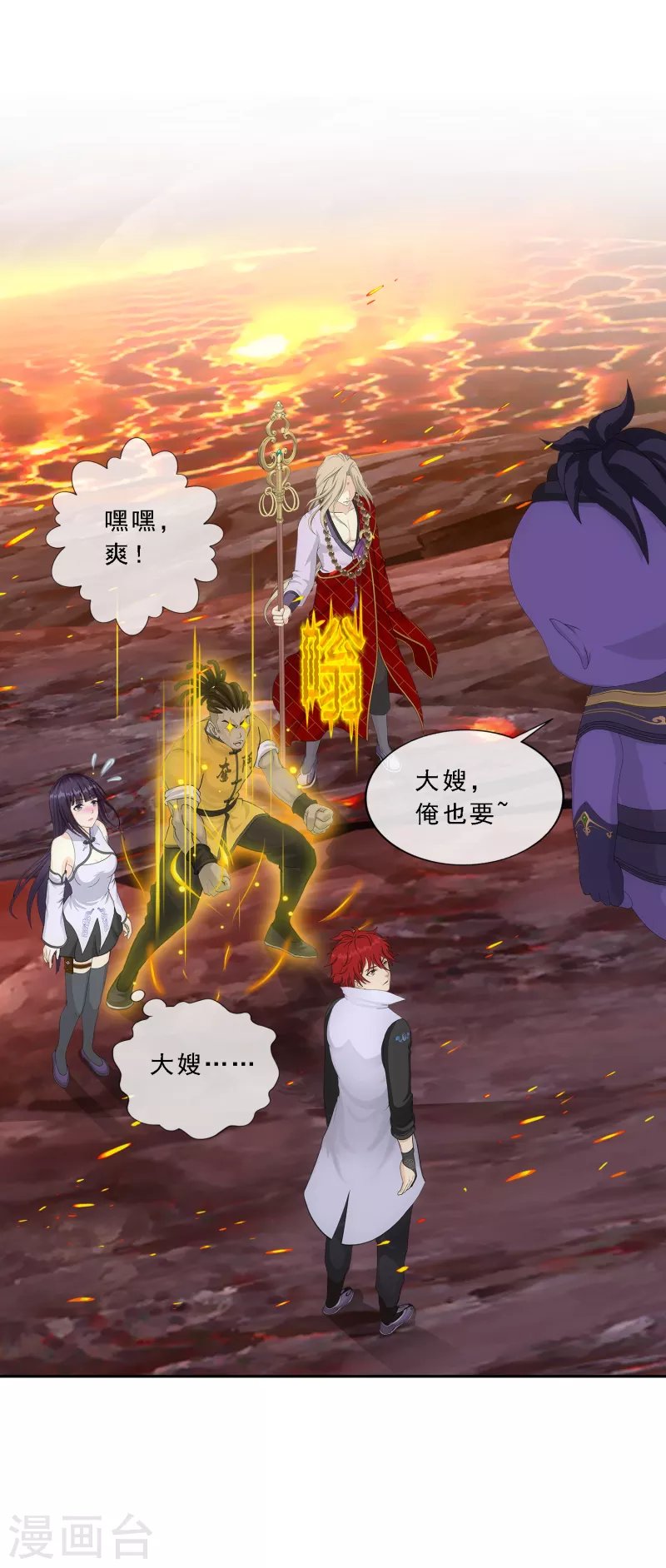 第304话 士气