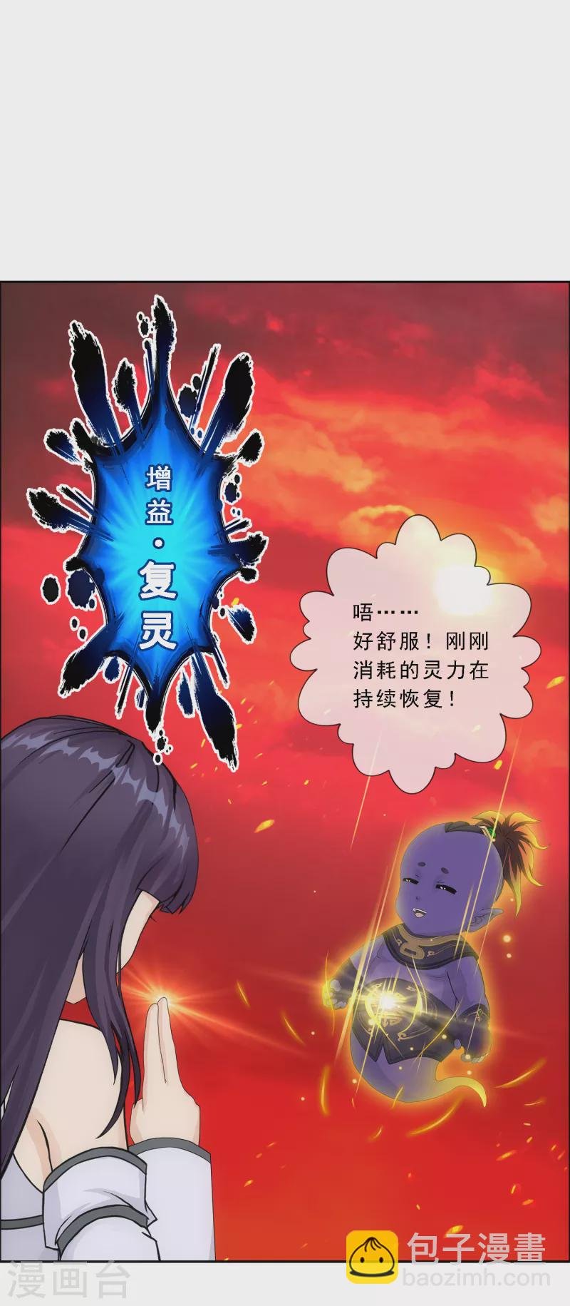 第304话 士气