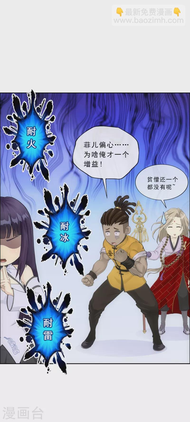 第304话 士气