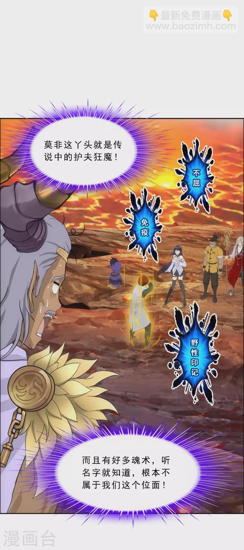 第304话 士气