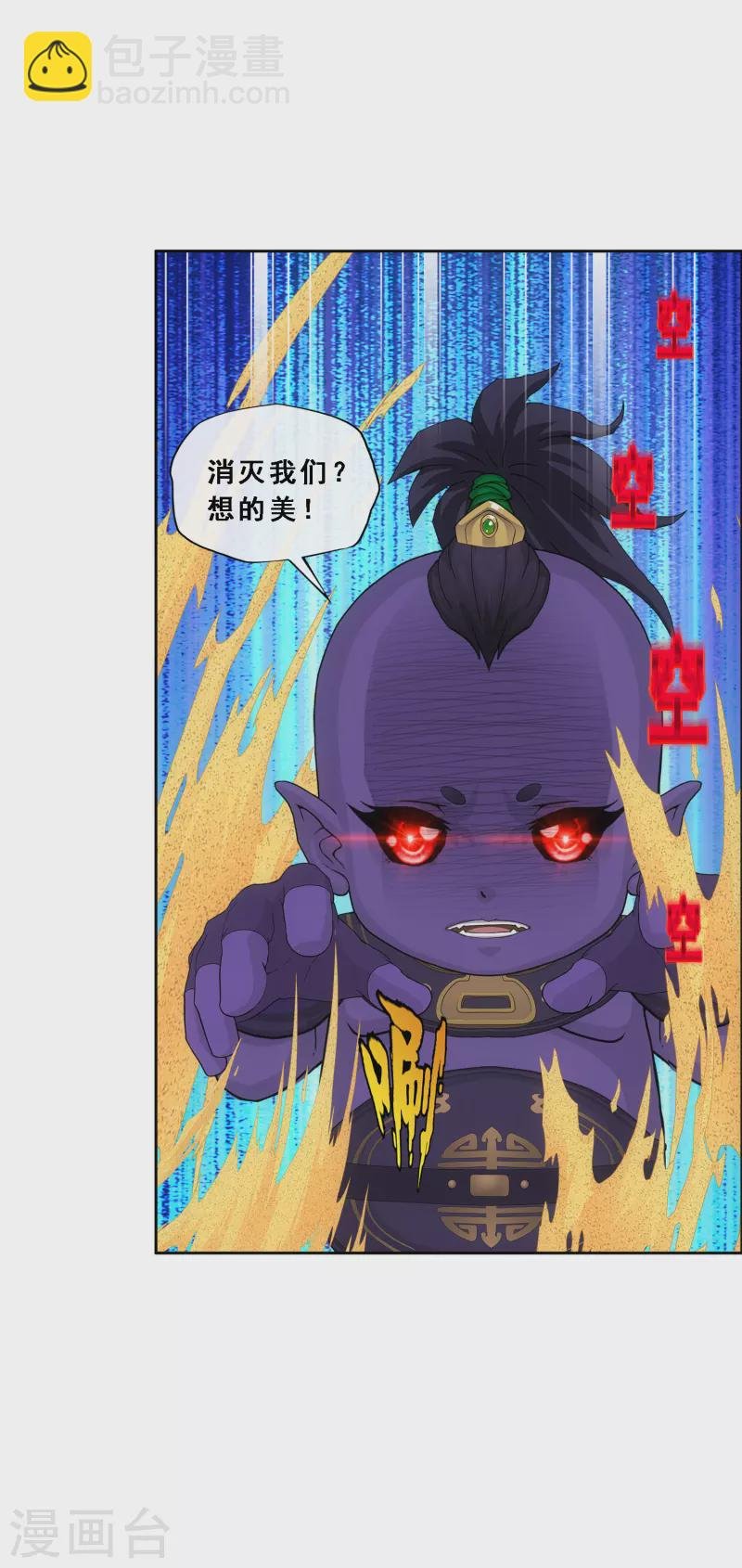 第305话 大破金戈阵1