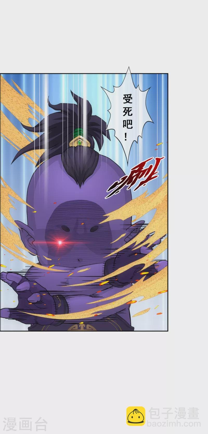 第305话 大破金戈阵1