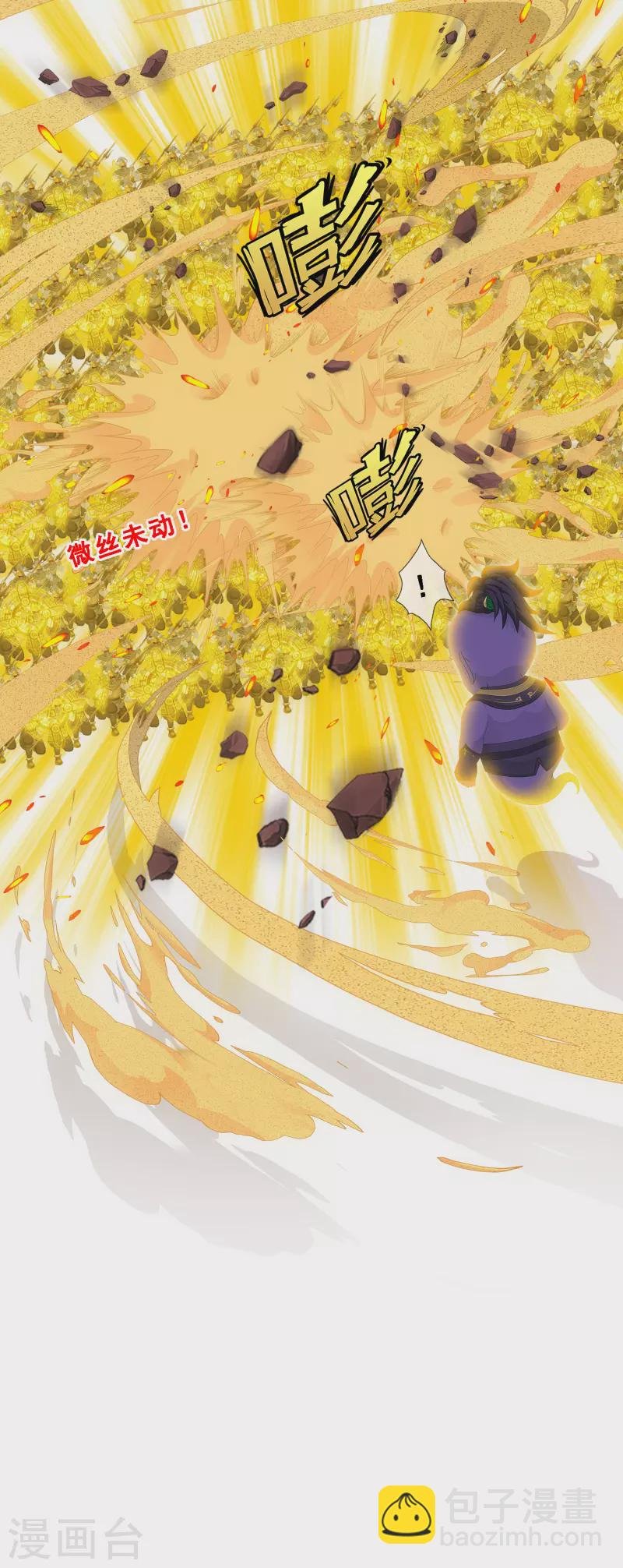 第305话 大破金戈阵1