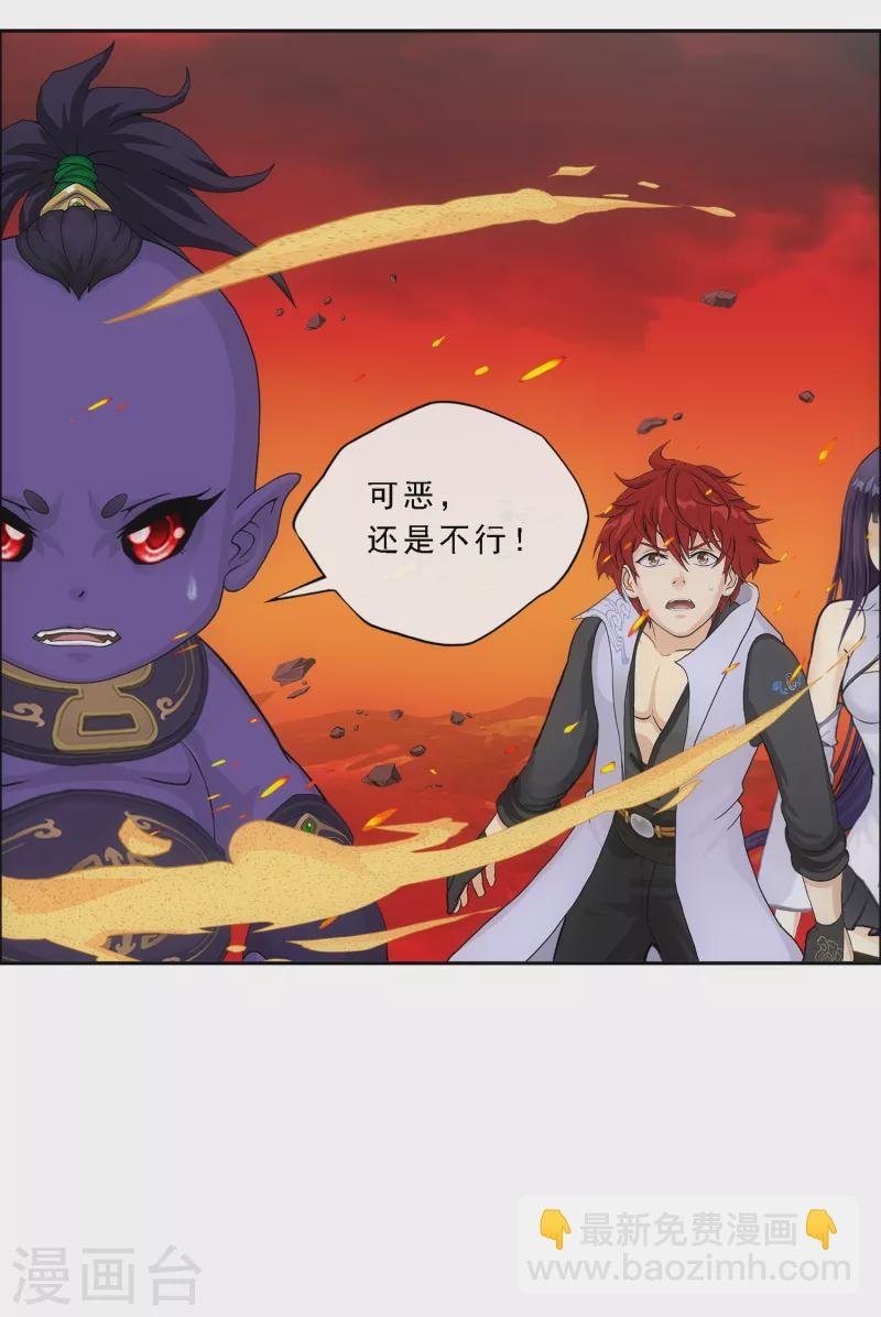 第305话 大破金戈阵1