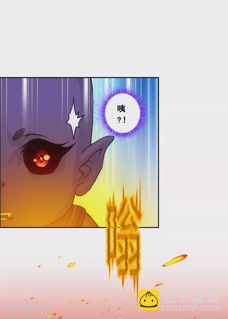 第305话 大破金戈阵1