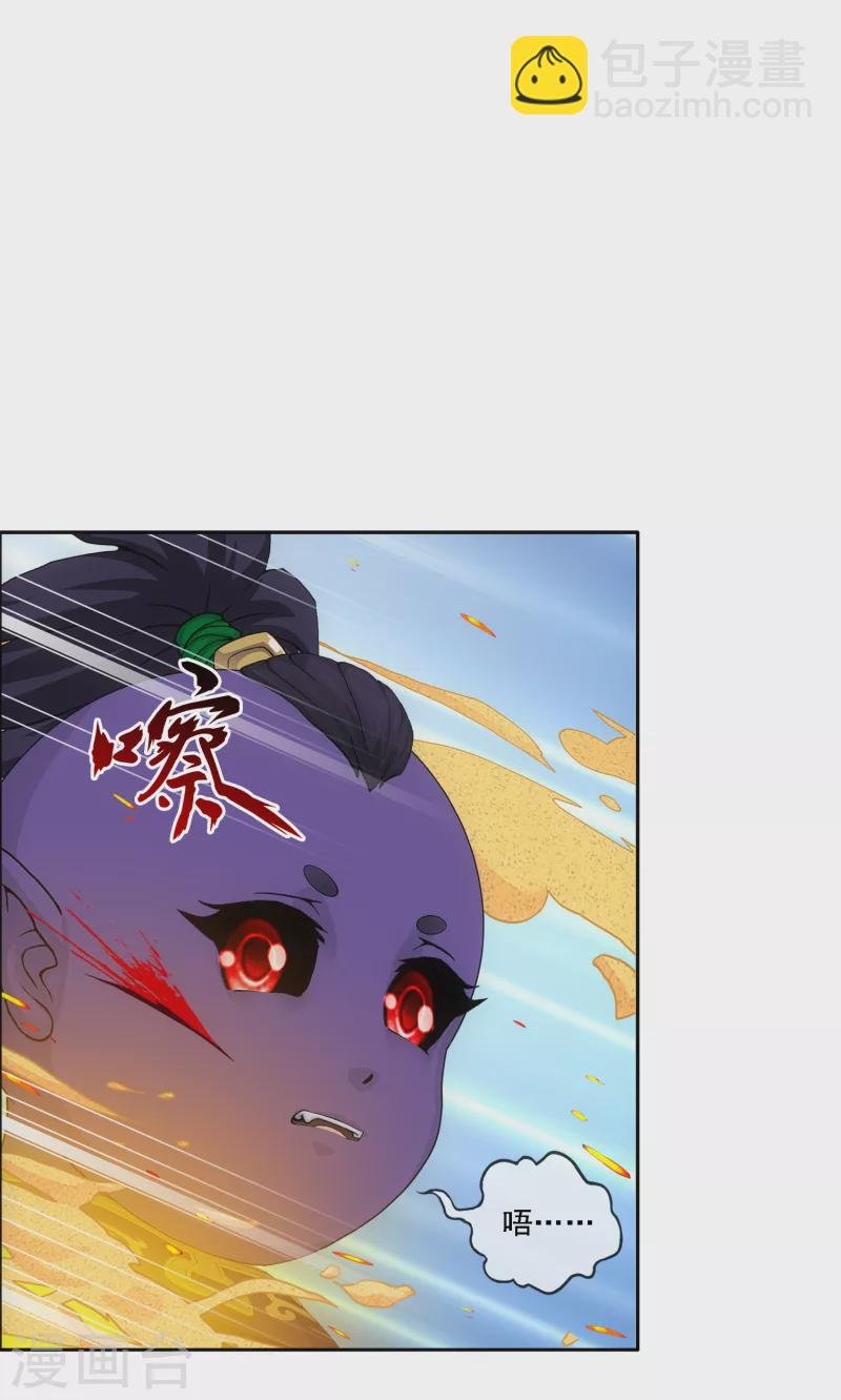 第305话 大破金戈阵1