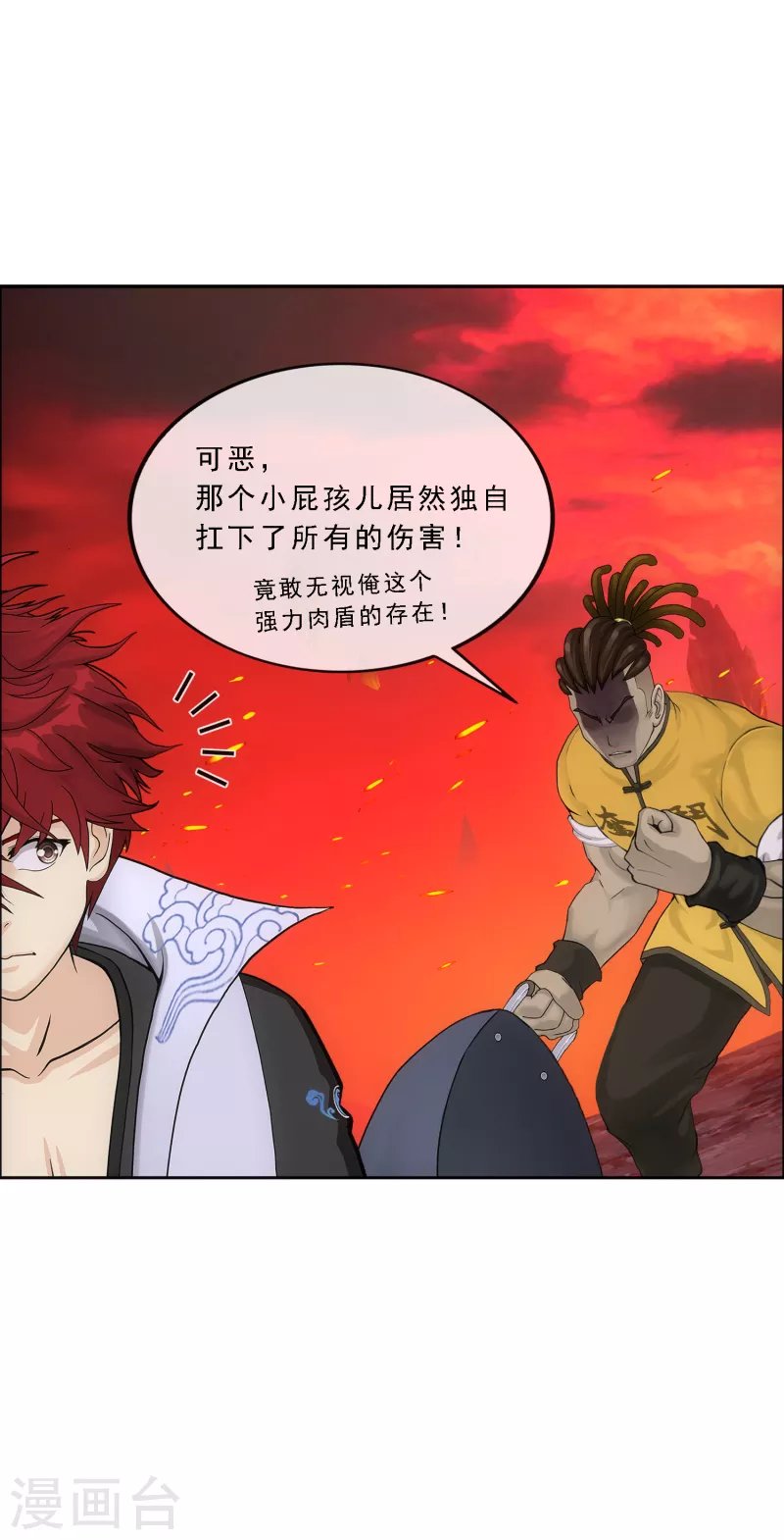 第305话 大破金戈阵1