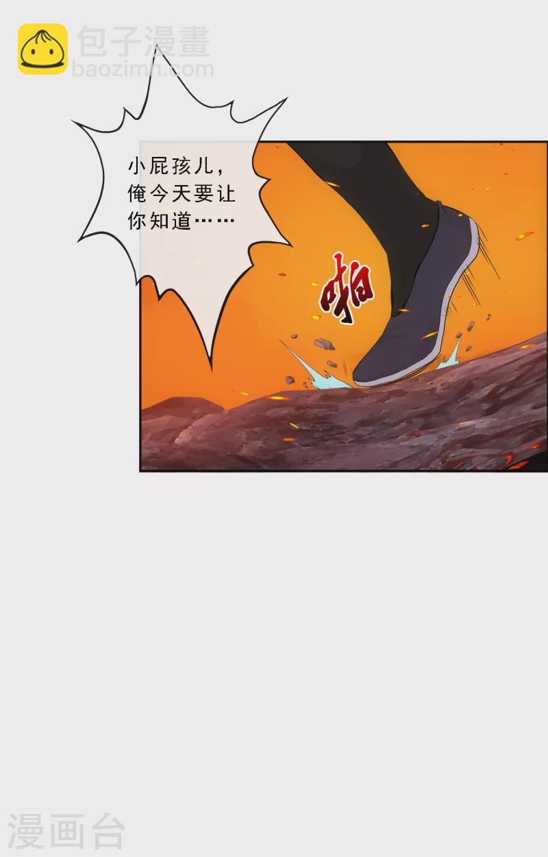 第305话 大破金戈阵1