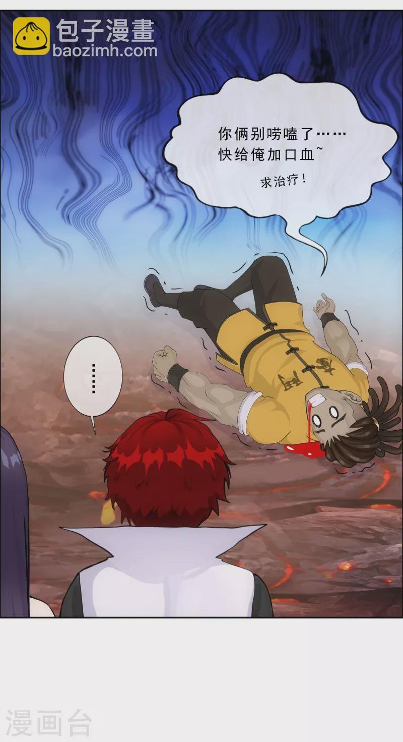 第305话 大破金戈阵1