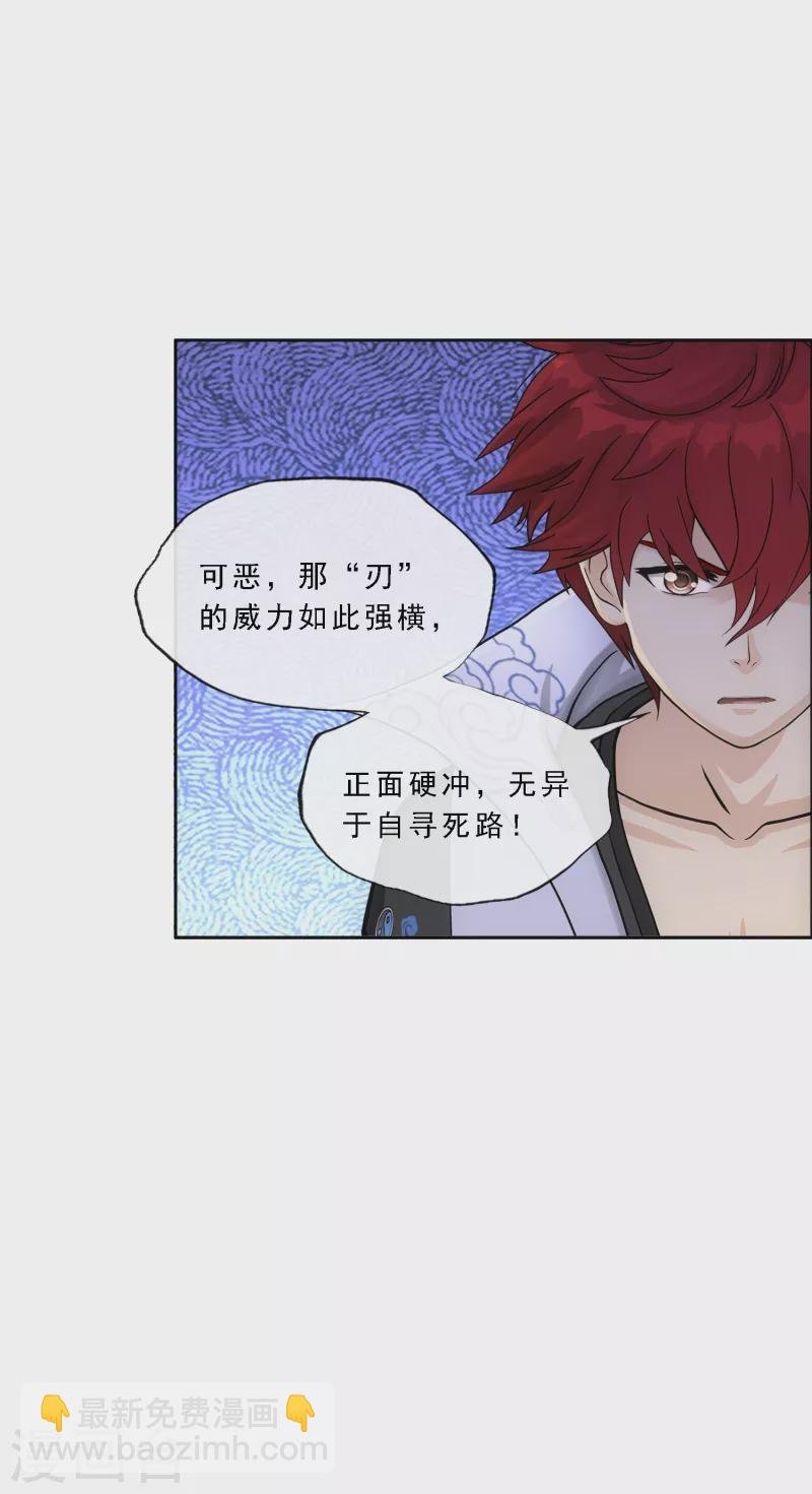 第305话 大破金戈阵1