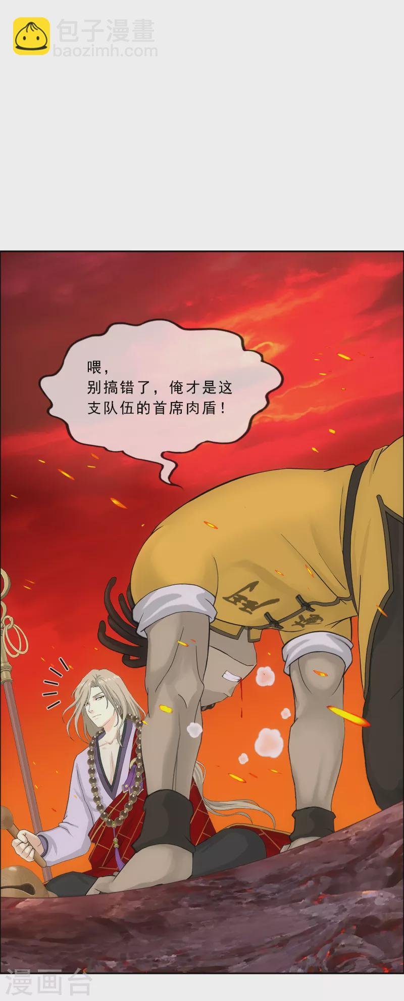 第306话 大破金戈阵2