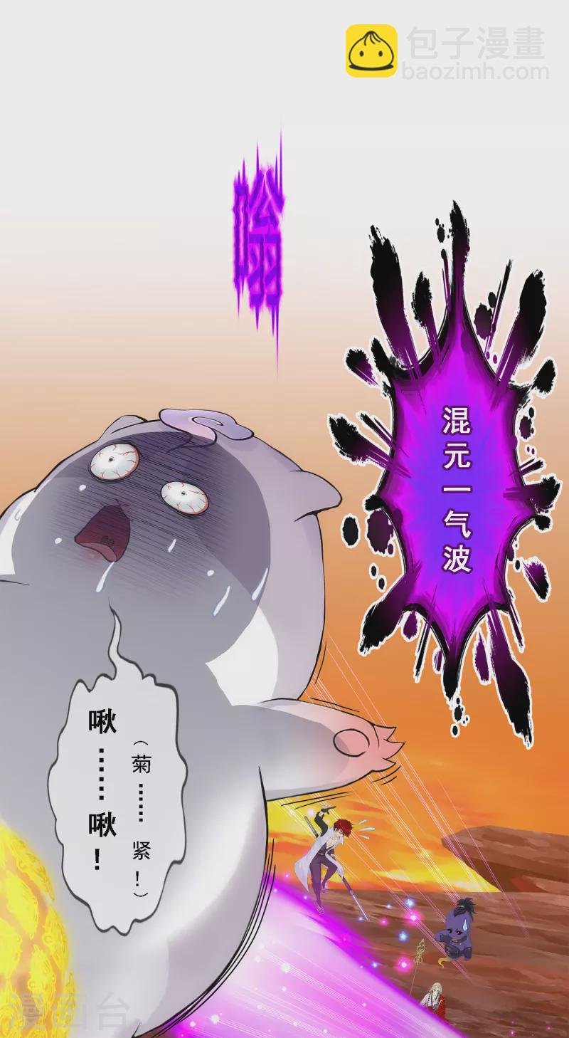 第306话 大破金戈阵2