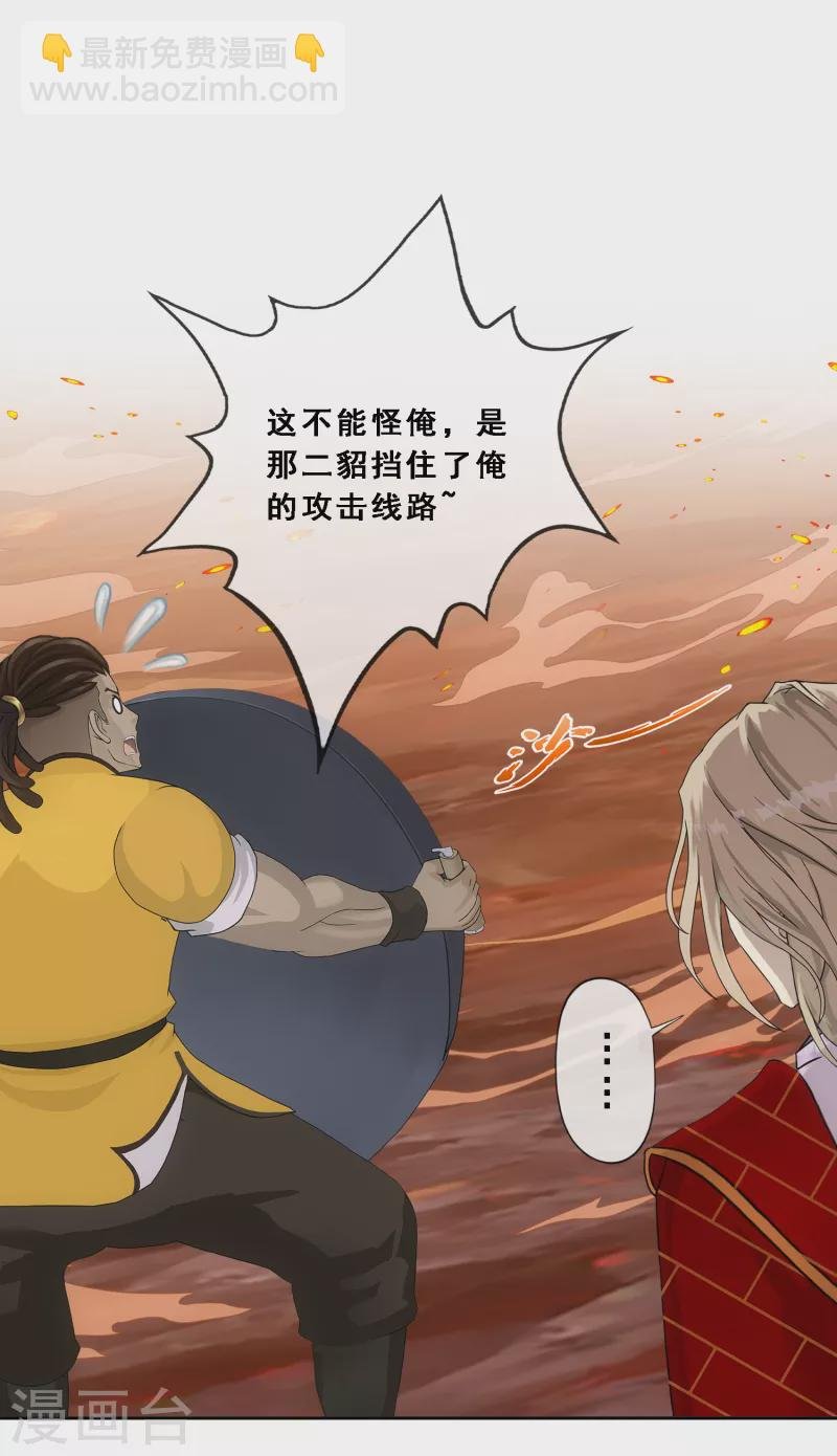 第307话 大破金戈阵3