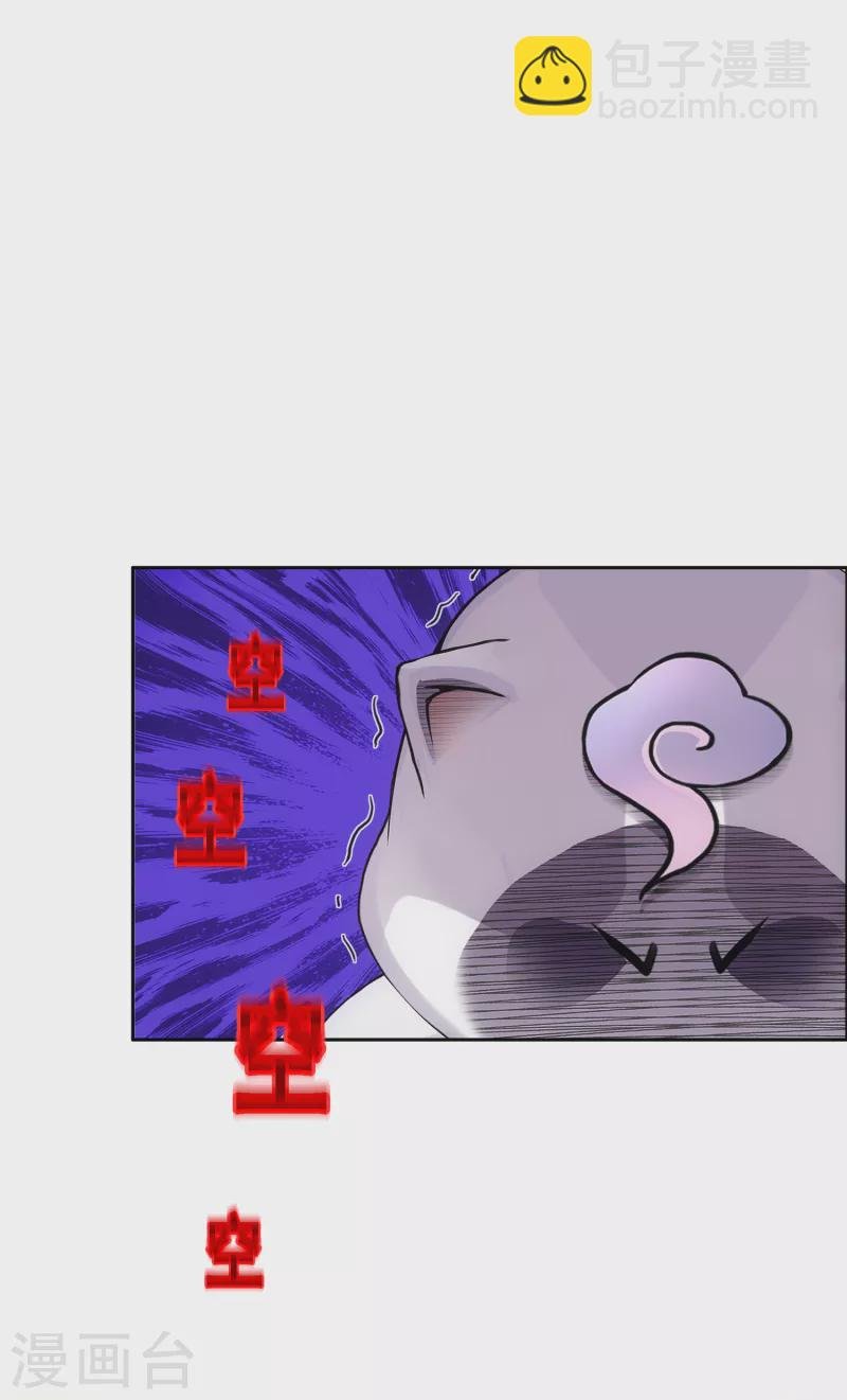 第307话 大破金戈阵3