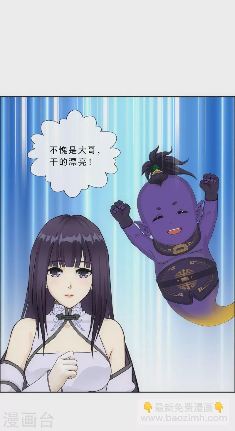 第307话 大破金戈阵3