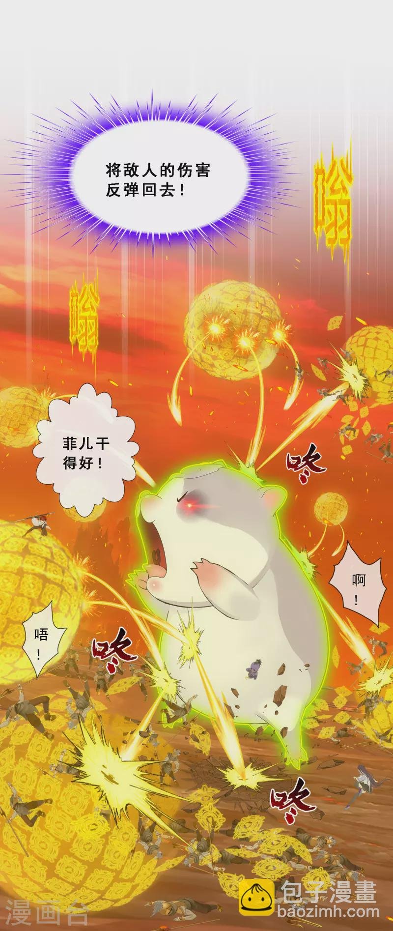 第307话 大破金戈阵3