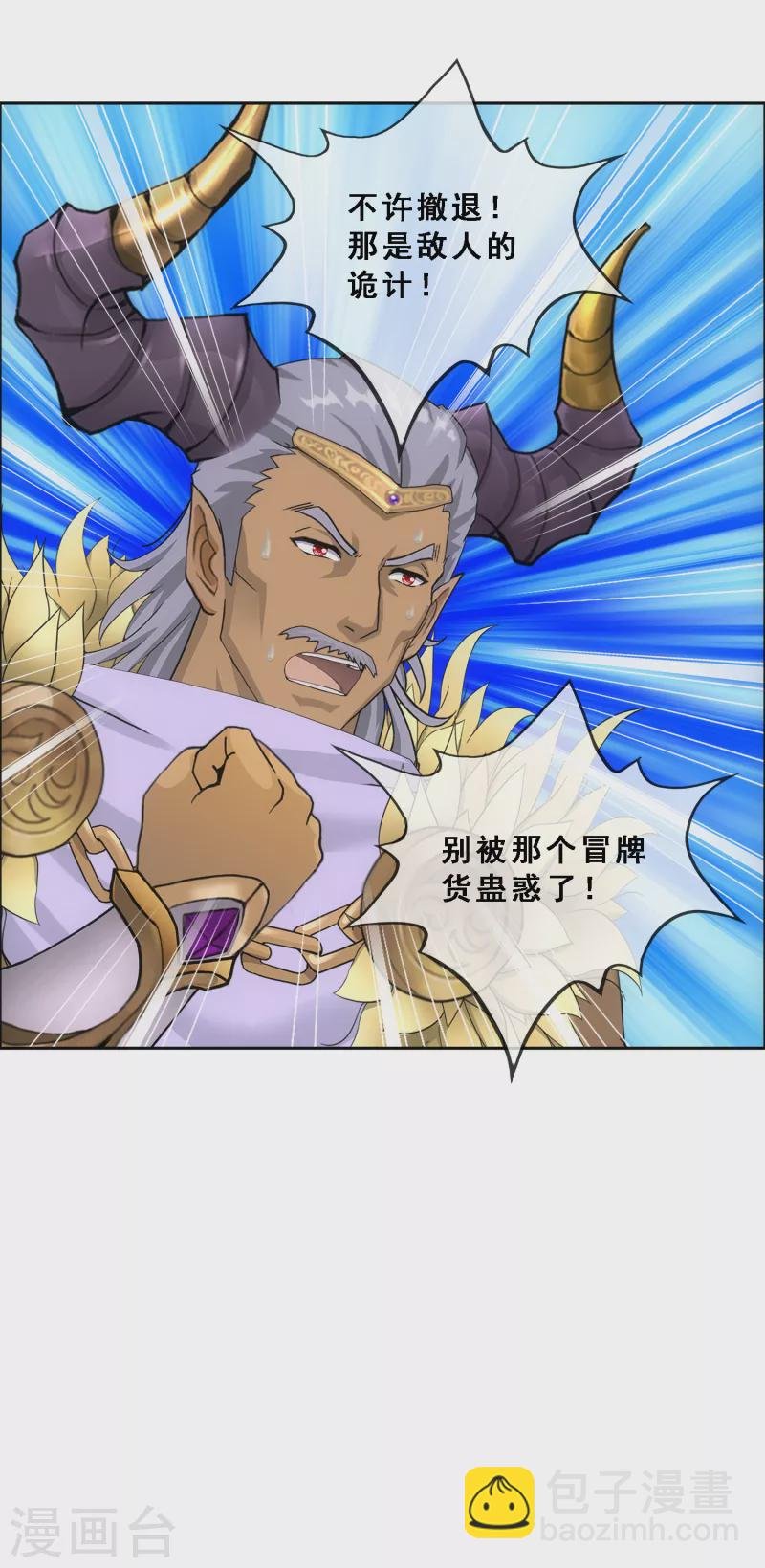 第308话 搅局