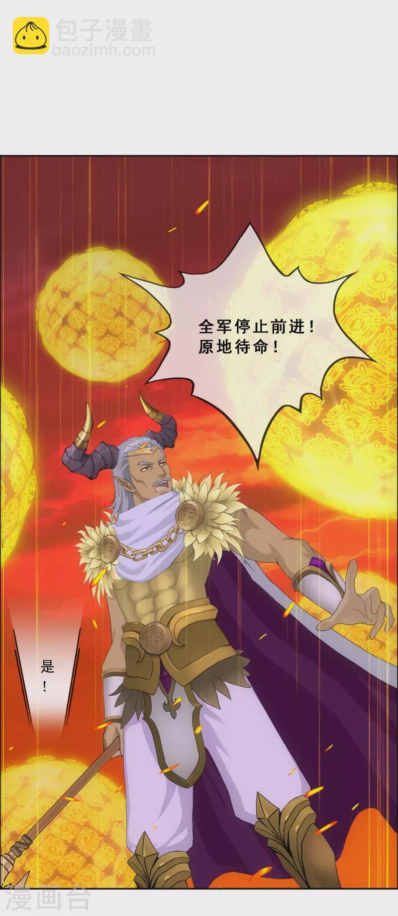 第308话 搅局