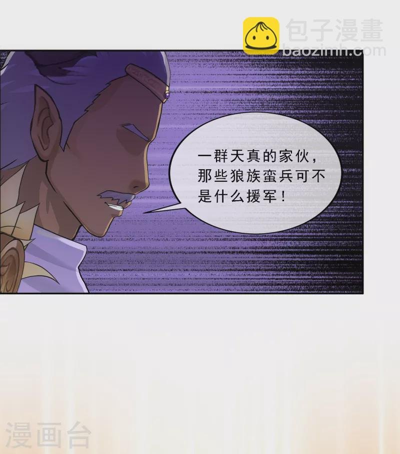 第309话 抢亲1