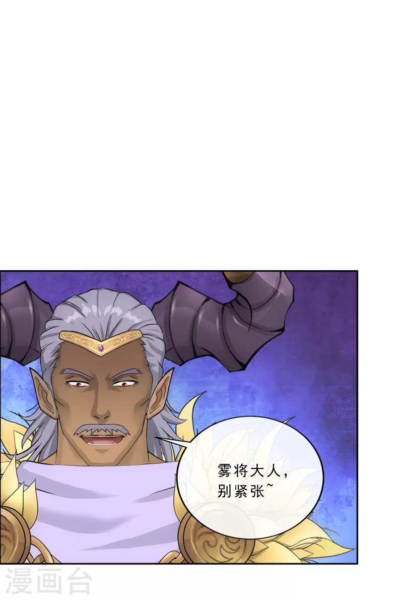 第309话 抢亲1