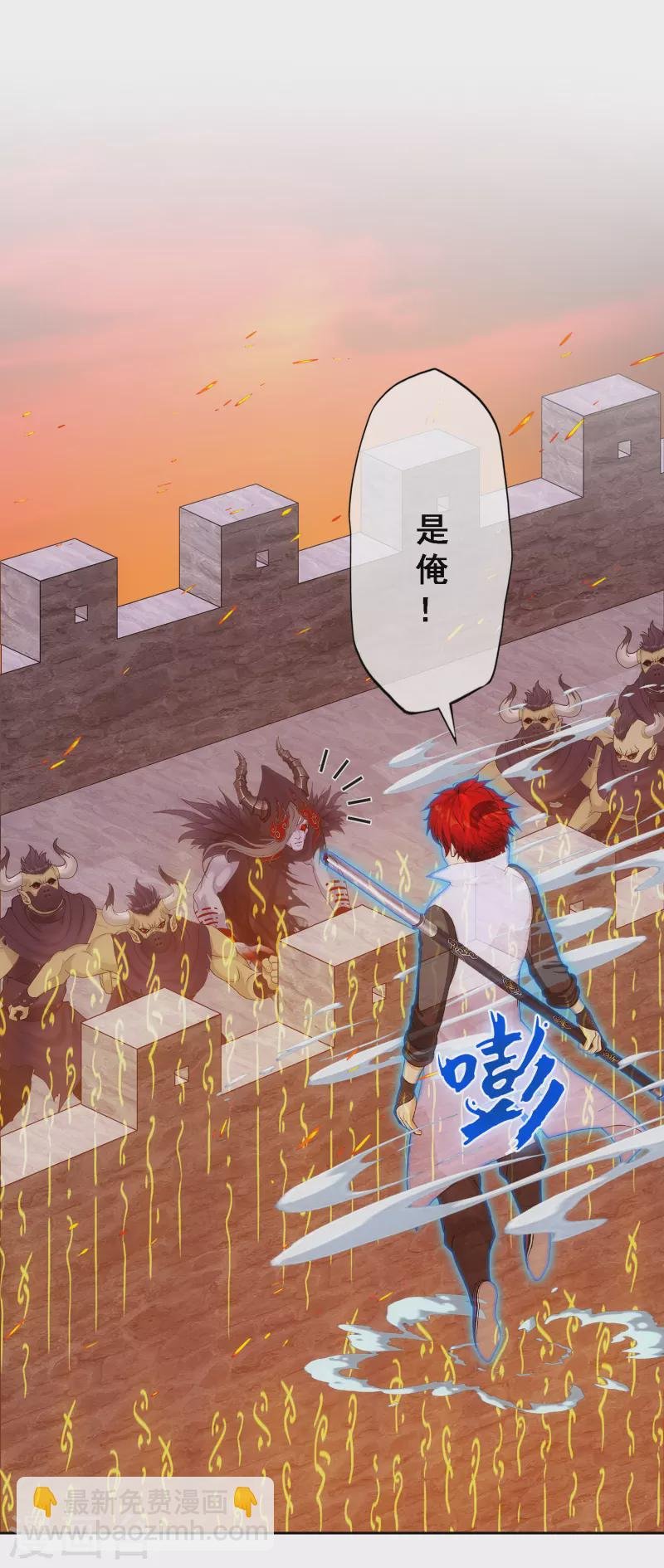 第309话 抢亲1