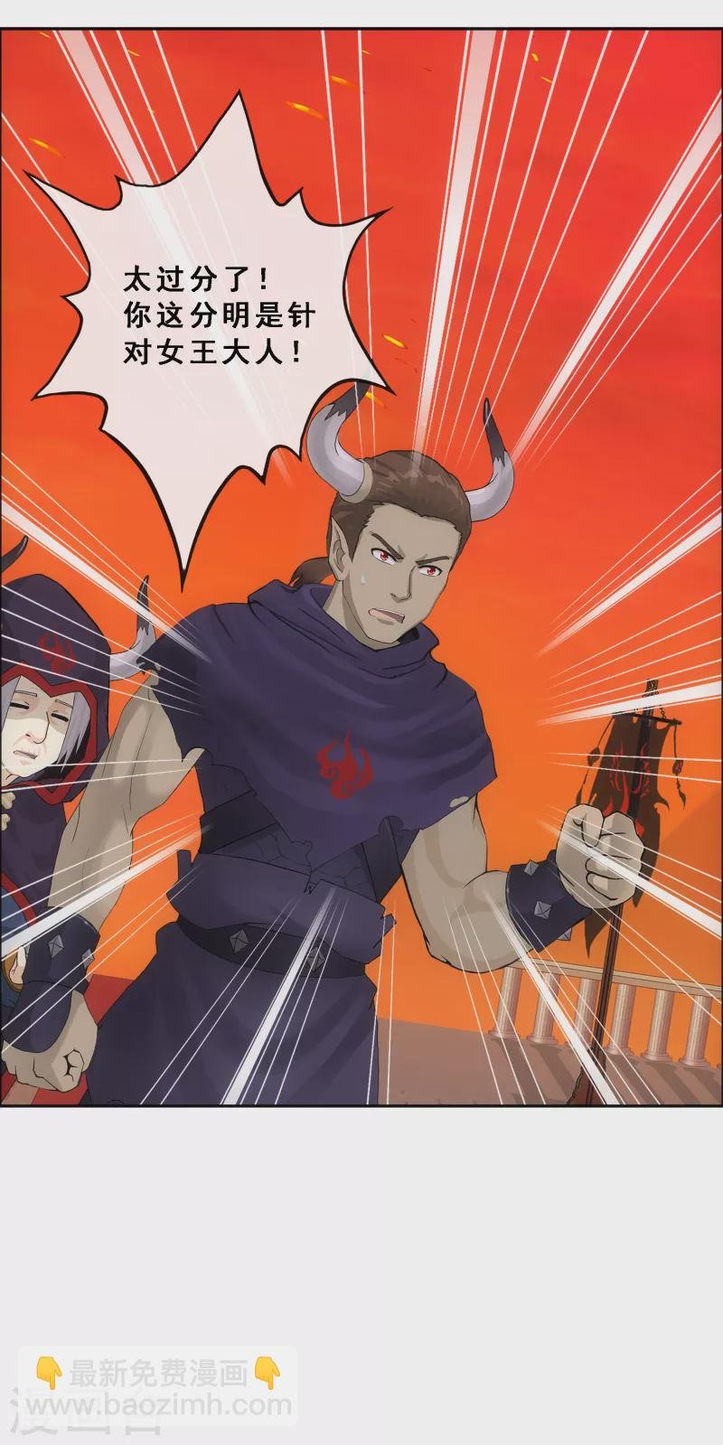 第309话 抢亲1