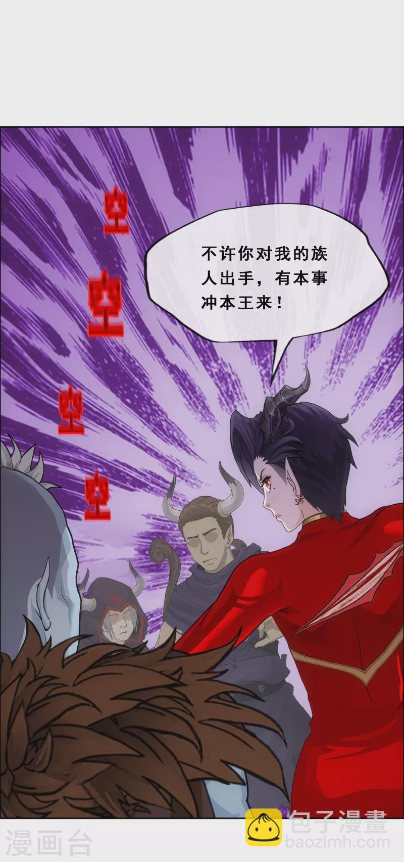 第309话 抢亲1