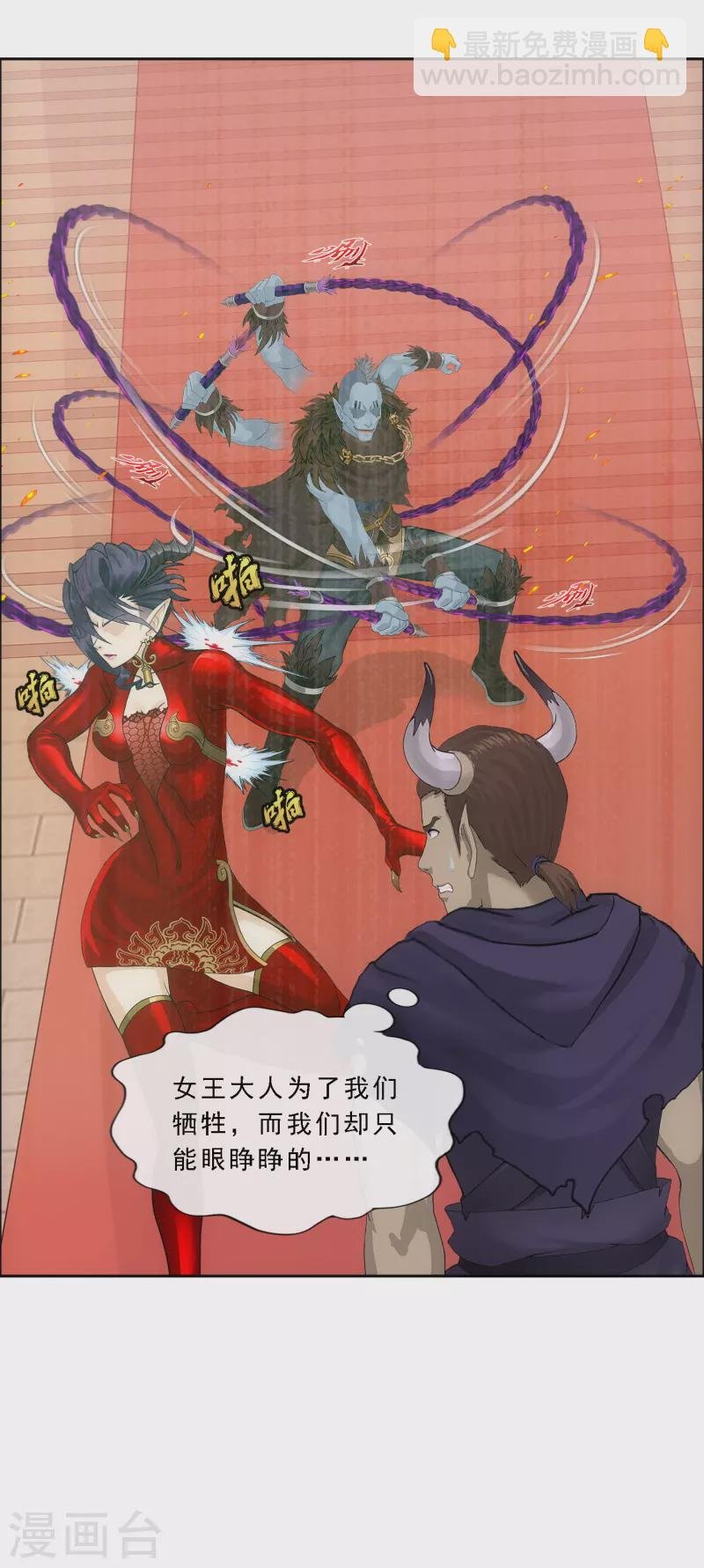 第309话 抢亲1