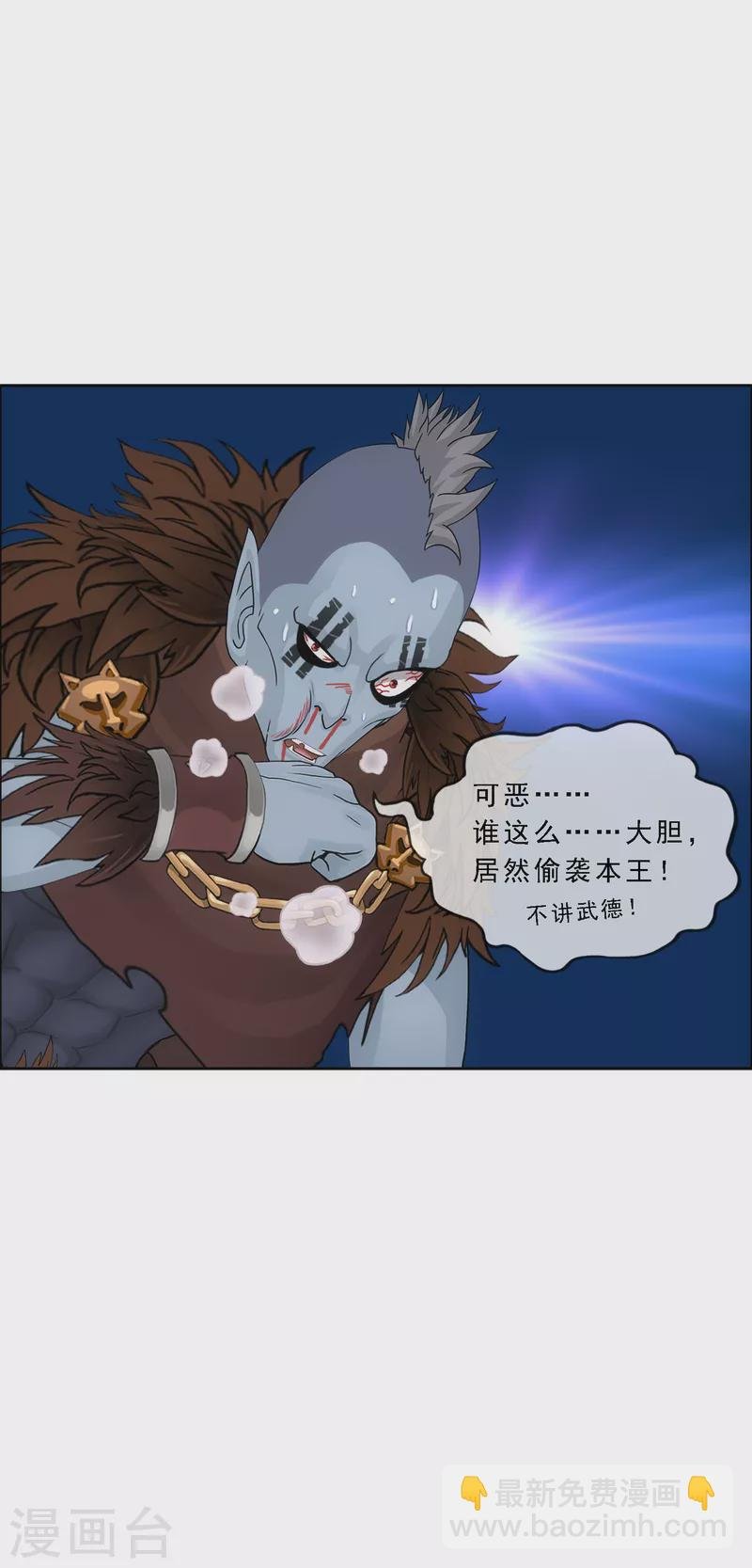 第309话 抢亲1