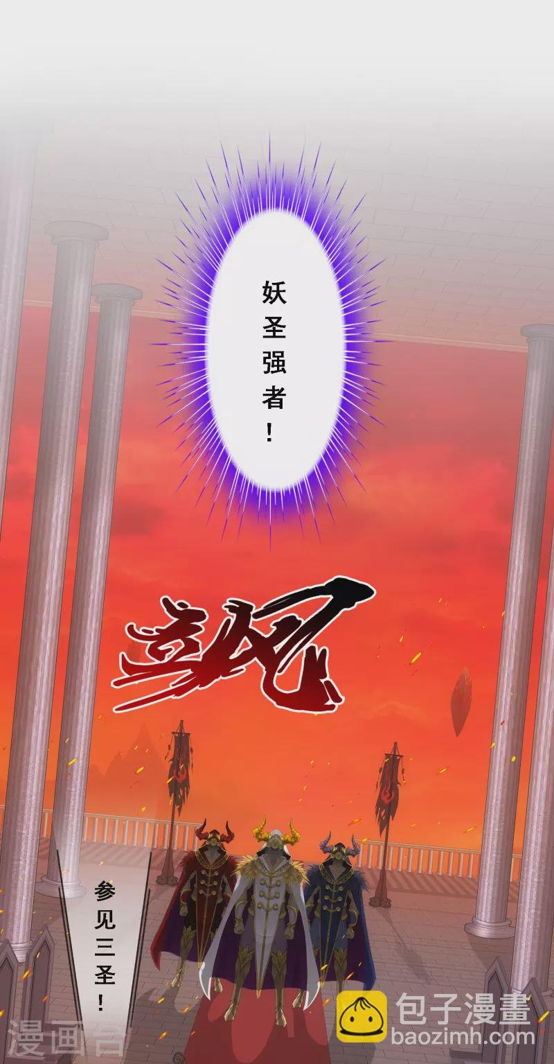 第310话 抢亲2