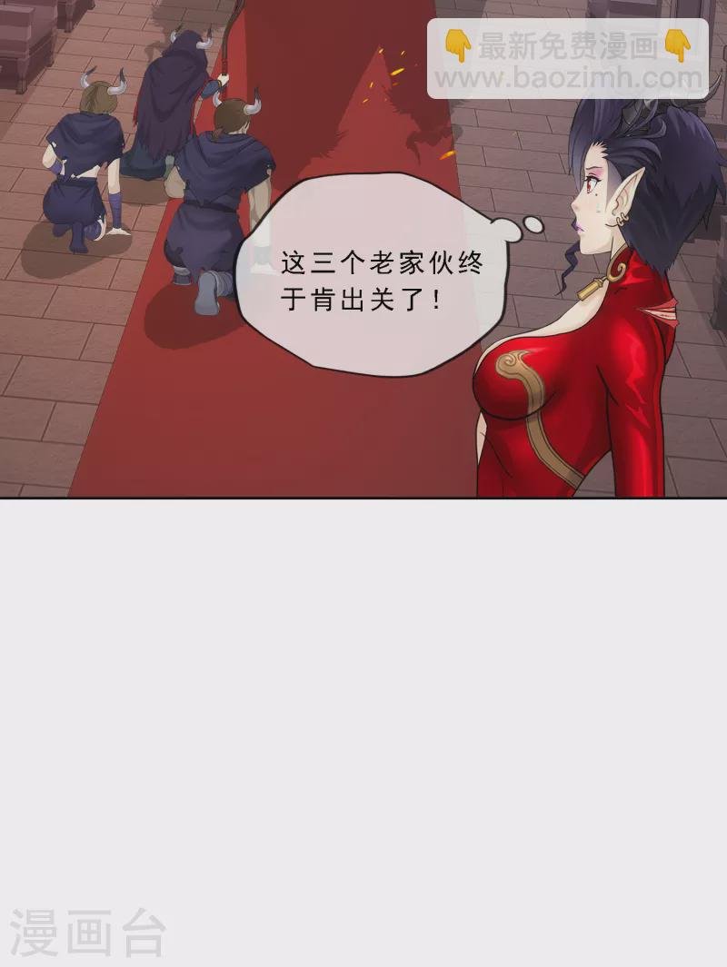 第310话 抢亲2